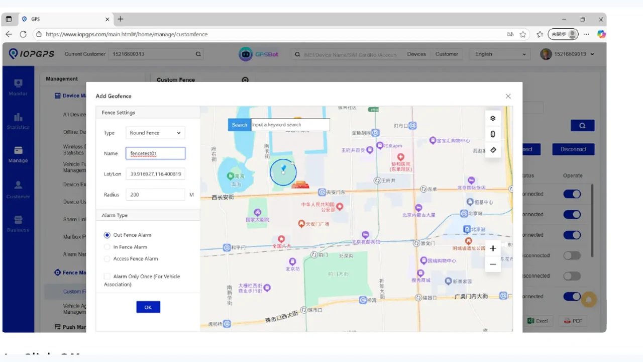 IOPGPS geofence setup screen showing alarm rules and event area